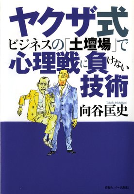 �䥯�����ӥ��ͥ��Ρ����ž�פǿ�������餱�ʤ����Ѥ�ɽ��