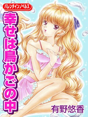 ������Ļ��������