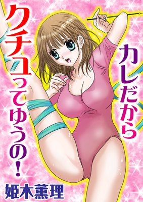 ��������饯����ääƤ椦�Ρ�