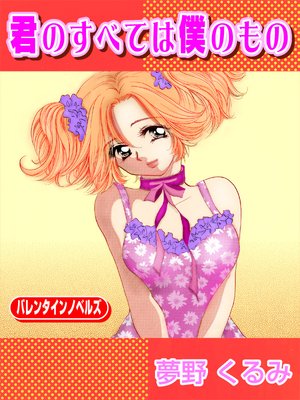 ���Τ��٤Ƥ��ͤΤ��