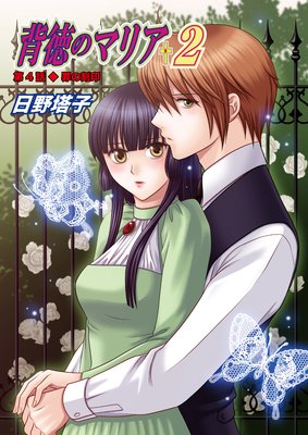 �ڥե륫�顼�������Υޥꥢ