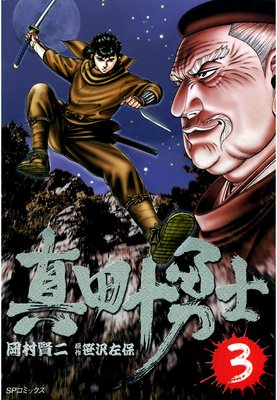 ���Ľ�ͦ�� ��3��