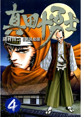 ���Ľ�ͦ�� ��4��