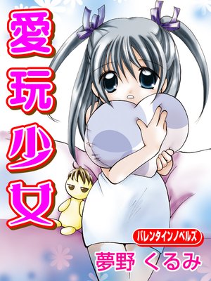 ���ᾯ����ɽ��