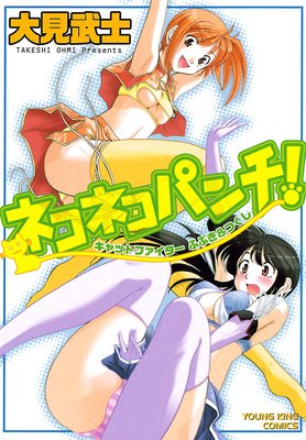 �ͥ��ͥ��ѥ����