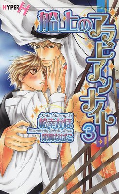 ����Υ���ӥ���ʥ���