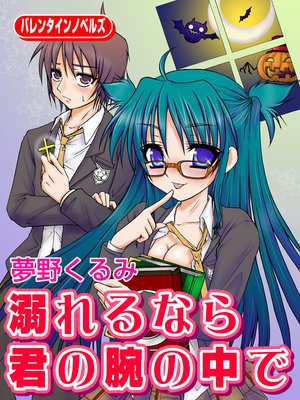 Ů���ʤ鷯���Ӥ����