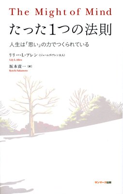 ���ä�1�Ĥ�ˡ§��ɽ��