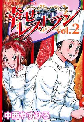 �����쥹�ȥ�� 2