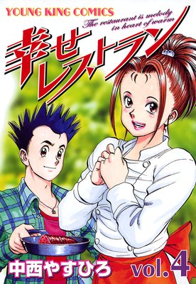 �����쥹�ȥ�� 4