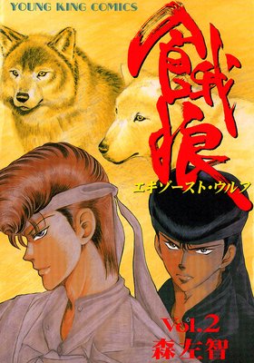 ��ϵ�ʥ����������ȡ�����ա�