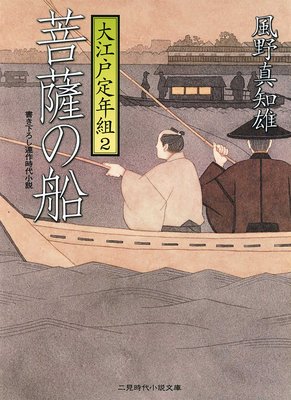 ����� �繾����ǯ��2