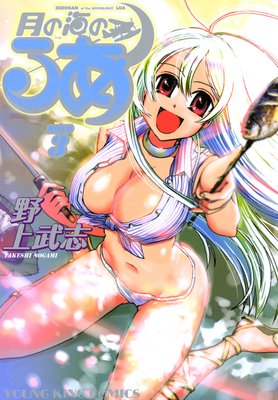 ��γ��Τ뤢 3