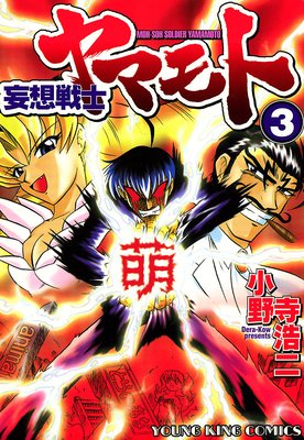 ������Υ�ޥ�� 3