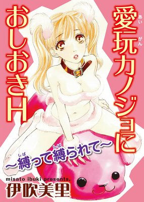 ���ᥫ�Υ���ˤ�������H�����ä������ơ�