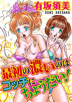 �ǽ��ǻ���Τϥ��å��ˤ��礦������