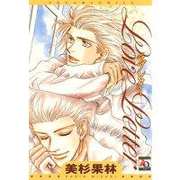 ラブレター