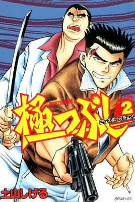 �ˤĤ֤� ��2��