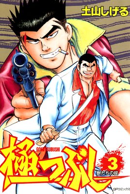 �ˤĤ֤� ��3��