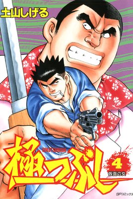 �ˤĤ֤� ��4��