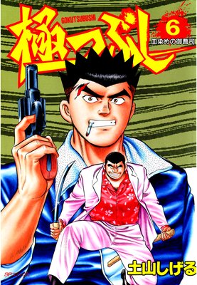 �ˤĤ֤� ��6��