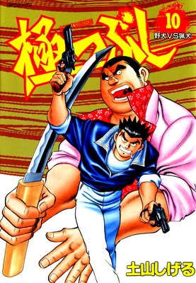 �ˤĤ֤� ��10��