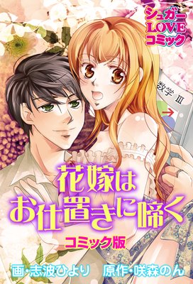 �ֲǤ��������ڥ��ߥå��ǡ�