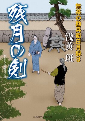 �ķ�η� ̵��δ�ʼ������Ͽ3