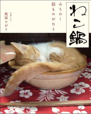 �ͤ��� �ߤ��Τ�ǭ��Τ�����2 �ͤ���Ǥ����ɡ�