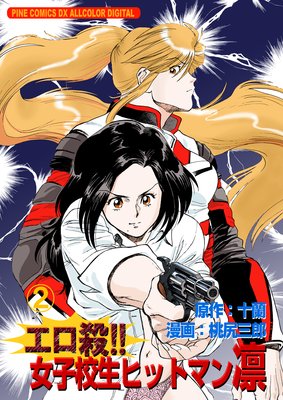 �����������ҹ����ҥåȥޥ���