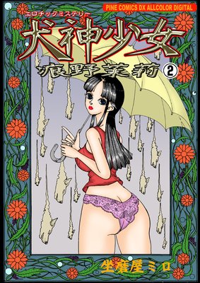 �������å��ߥ��ƥ꡼��������