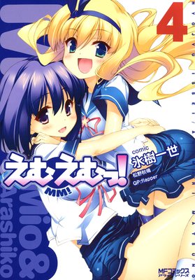 ���न��á� 4