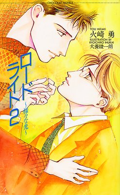 �����ɥ饤��2 ���͡��ʸ���