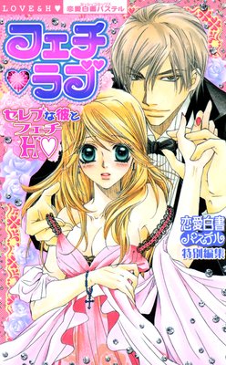 ����֤���ȥե���H ���ե�����֡�