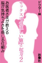 ���å����Ǥ���������������2 ����Ԥ��ޤ�������Ǿ���������褵�򴶤�����Ȥ�