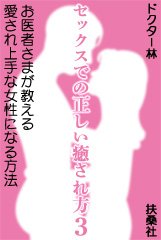 ���å����Ǥ���������������3 ����Ԥ��ޤ������밦������ʽ����ˤʤ���ˡ