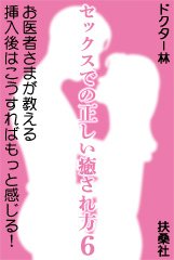 ���å����Ǥ���������������6 ����Ԥ��ޤ�������������Ϥ�������Ф�äȴ����롪