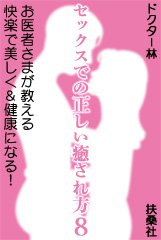 ���å����Ǥ��������������� ����Ԥ��ޤ�������������Ƥ�äȵ������褯�ʤ롪�ǥ������Խ���