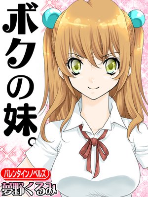 �ܥ����塣��ɽ��