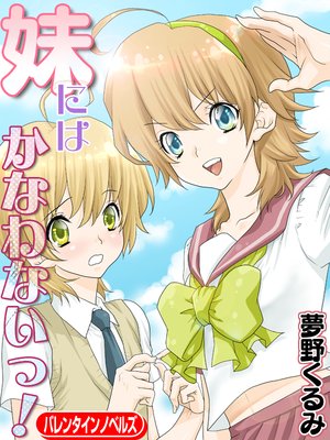 ��ˤϤ��ʤ�ʤ��á���ɽ��