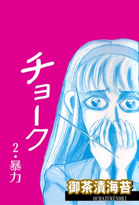 ���硼�� 2 ˽��