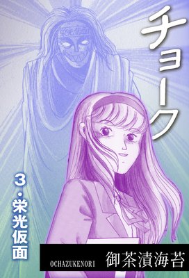 ���硼�� 3 �ɸ�����