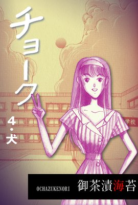 ���硼�� 4 ��