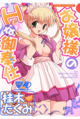 �����ͤ�H�ʸ����šڥե륫�顼��