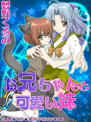 ­Ω���������ѳرฦ�漼