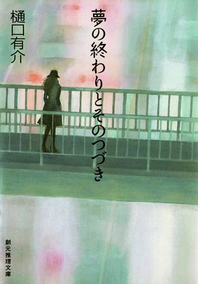 ̴�ν����Ȥ��ΤĤŤ���ɽ��