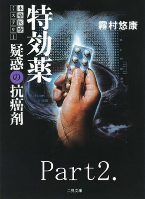 �ø����ʣ��� ���Ǥι����