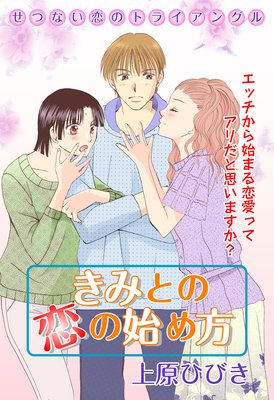 ���ߤȤ����λϤ�����ɽ��