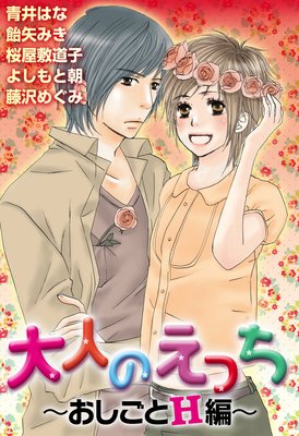 ��ͤΤ��ä�����������H�ԡ�