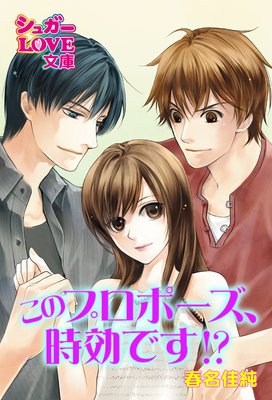 ���Υץ��ݡ����������Ǥ�����